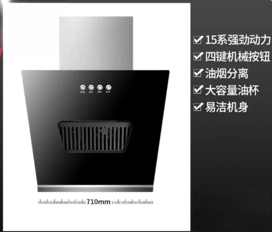 Commercial Kitchen Hood - Double motor range hood household kitchen