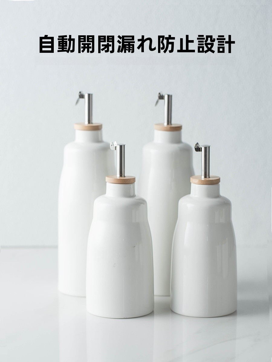Commercial Kitchen Design - Kitchen Ceramic Oil Bottle Subfiller Non-drip