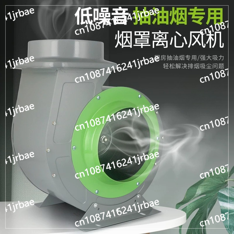 Commercial Kitchen Hood - Commercial fume hood Supporting oil fume