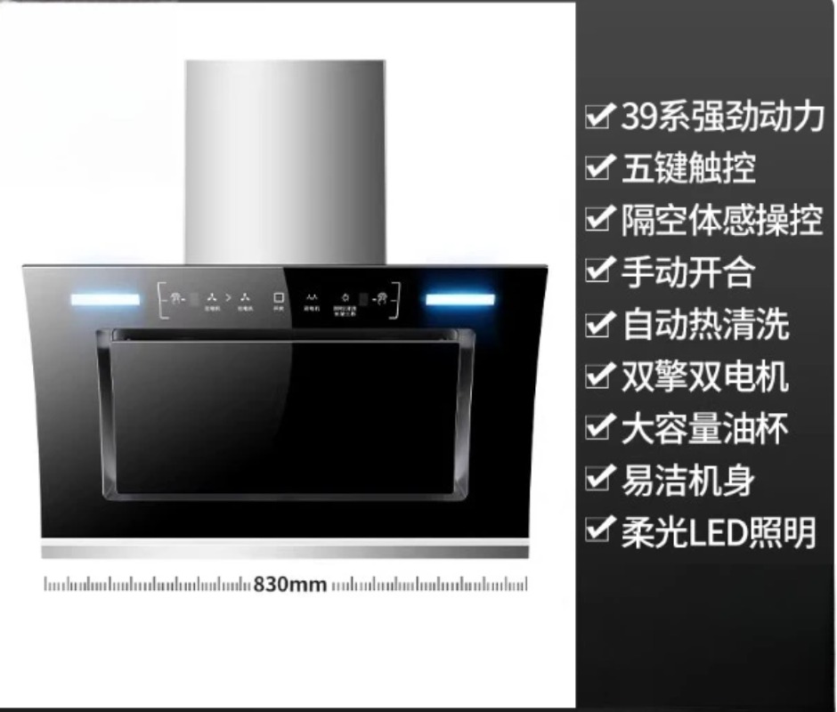 Double motor range hood househ - Commercial Kitchen Hood recensione e prezzo