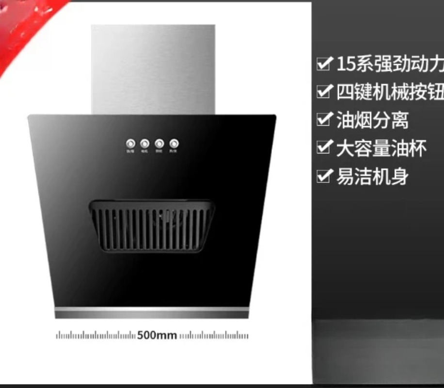 Double motor range hood househ - Commercial Kitchen Hood recensione e prezzo