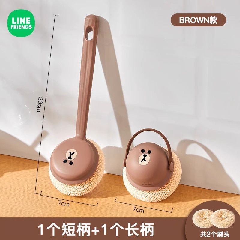 LINE FRIENDS Brown Cony Sally  - Commercial Kitchen Cleaning recensione e prezzo