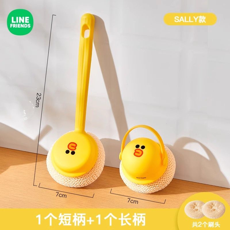 LINE FRIENDS Brown Cony Sally  - Commercial Kitchen Cleaning recensione e prezzo