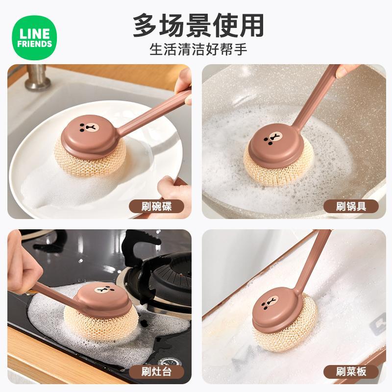 LINE FRIENDS Brown Cony Sally  - Commercial Kitchen Cleaning recensione e prezzo