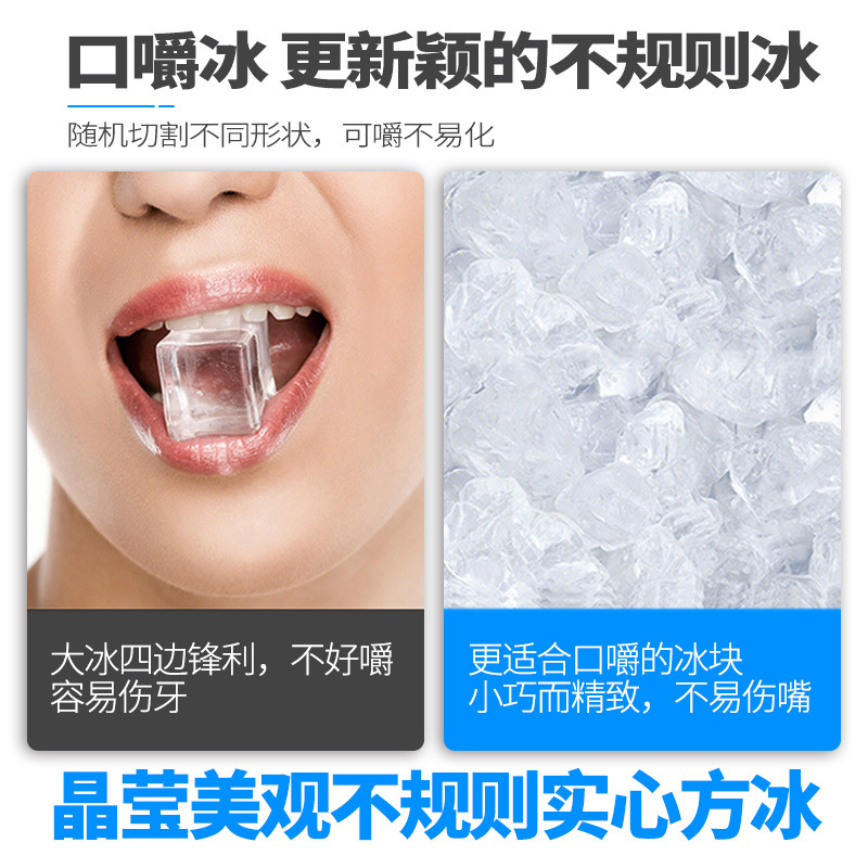 Ice machine Small milk tea sho - Commercial Kitchen Ice Machine recensione e prezzo