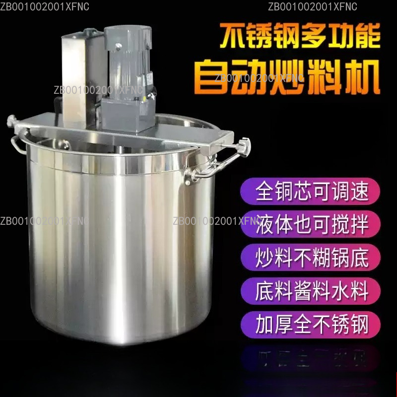 Commercial Automatic Stirring  - Commercial Kitchen Walls recensione e prezzo