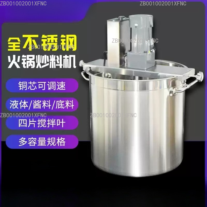Commercial Automatic Stirring  - Commercial Kitchen Walls recensione e prezzo