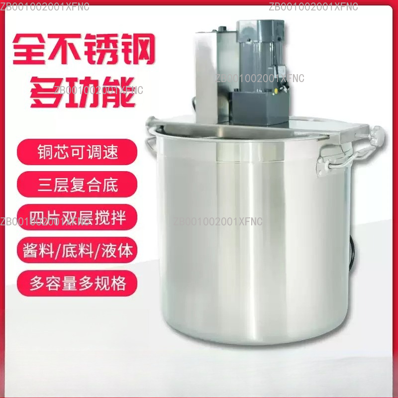 Commercial Automatic Stirring  - Commercial Kitchen Walls recensione e prezzo