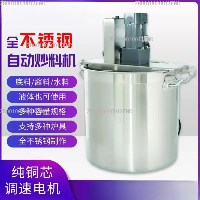 Commercial Automatic Stirring  - Commercial Kitchen Walls recensione e prezzo