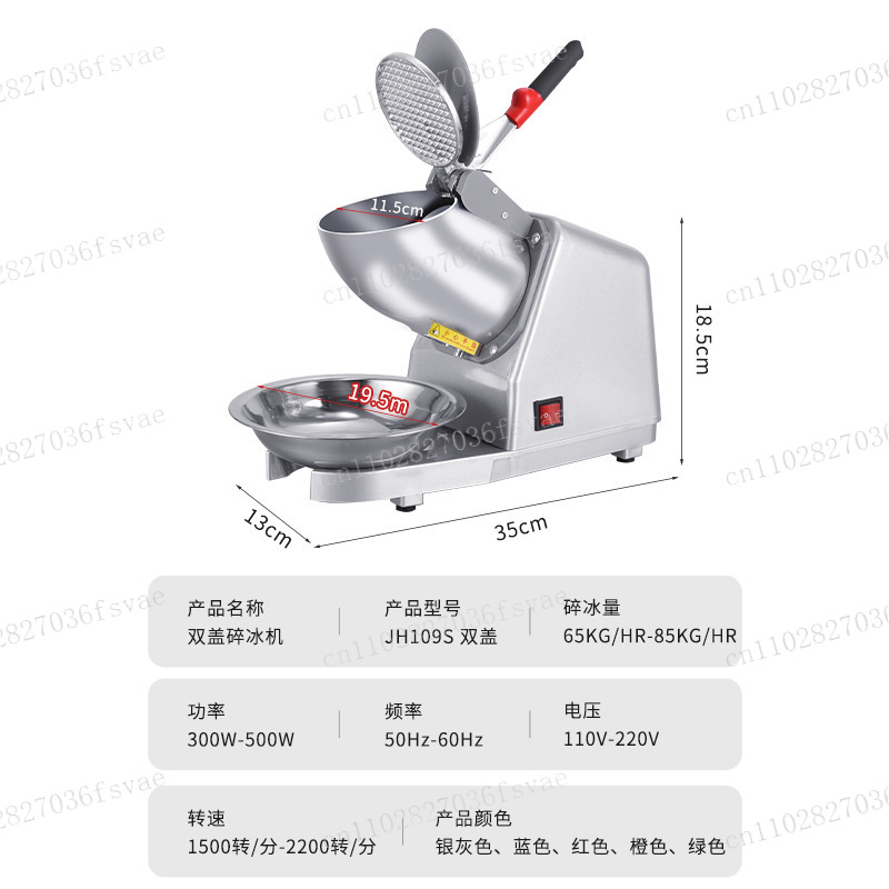 Double Blade Ice Crusher Machi - Commercial Kitchen Ice Machine recensione e prezzo